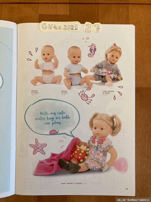 Каталог игровых кукол Готц Gotz 2021 часть 1
