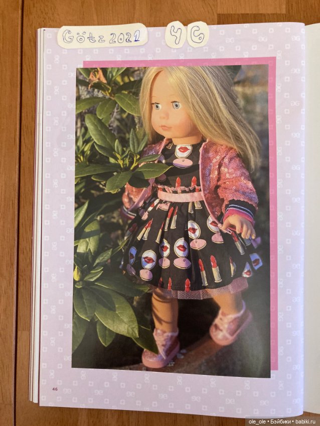Каталог игровых кукол Готц Gotz 2021 часть 1