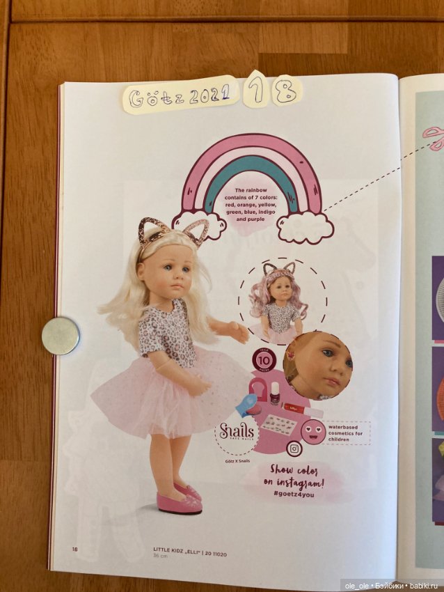 Каталог игровых кукол Готц Gotz 2021 часть 1 (фото 6)