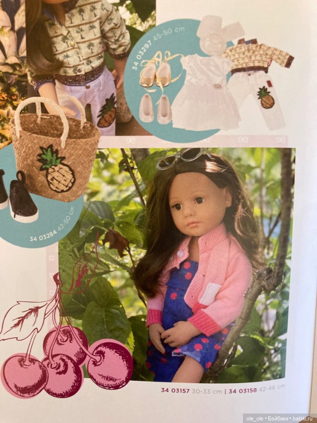 Каталог игровых кукол Готц Gotz 2021 часть 1