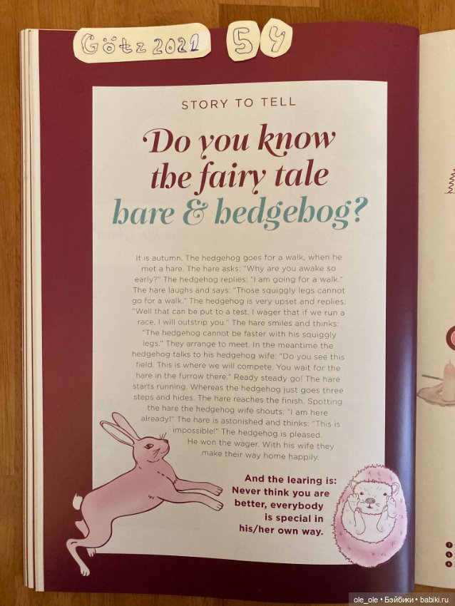 Каталог игровых кукол Готц Gotz 2021 часть 1