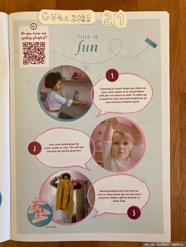 Каталог игровых кукол Готц Gotz 2021 часть 1 (фото 8)