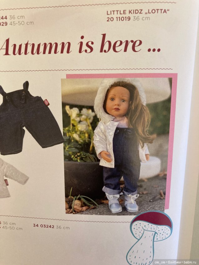 Каталог игровых кукол Готц Gotz 2021 часть 1