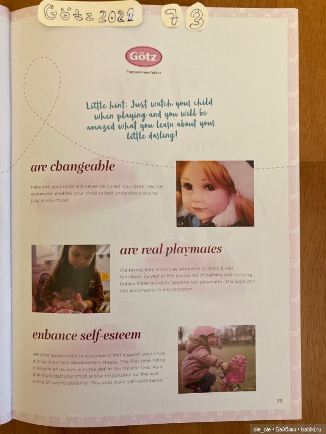 Каталог игровых кукол Готц Gotz 2021 часть 2. Новый оттенок винила в 2021 году