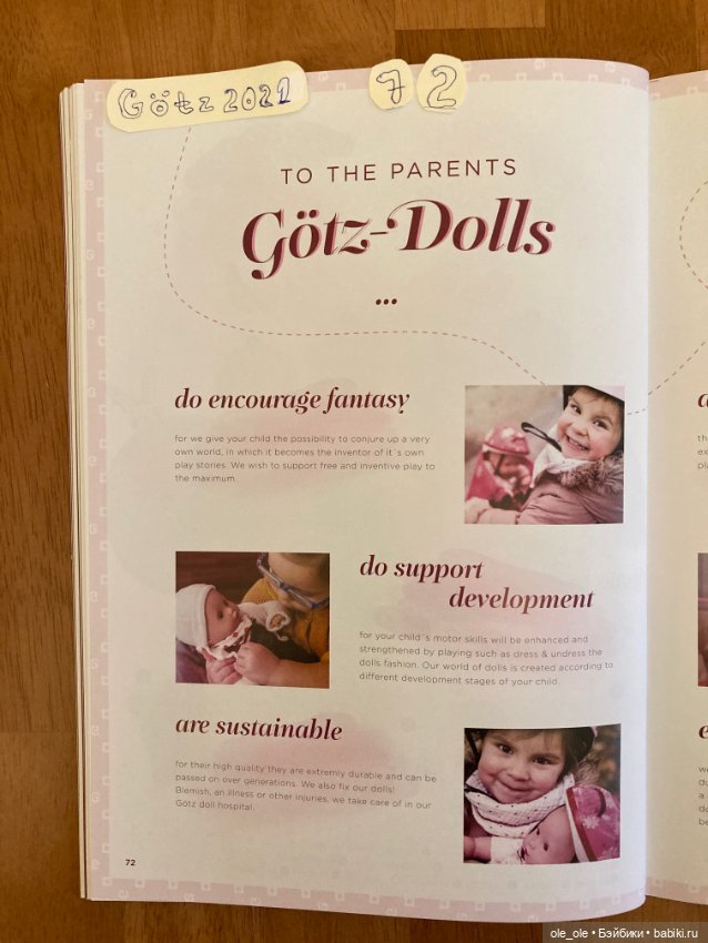 Каталог игровых кукол Готц Gotz 2021 часть 2. Новый оттенок винила в 2021 году