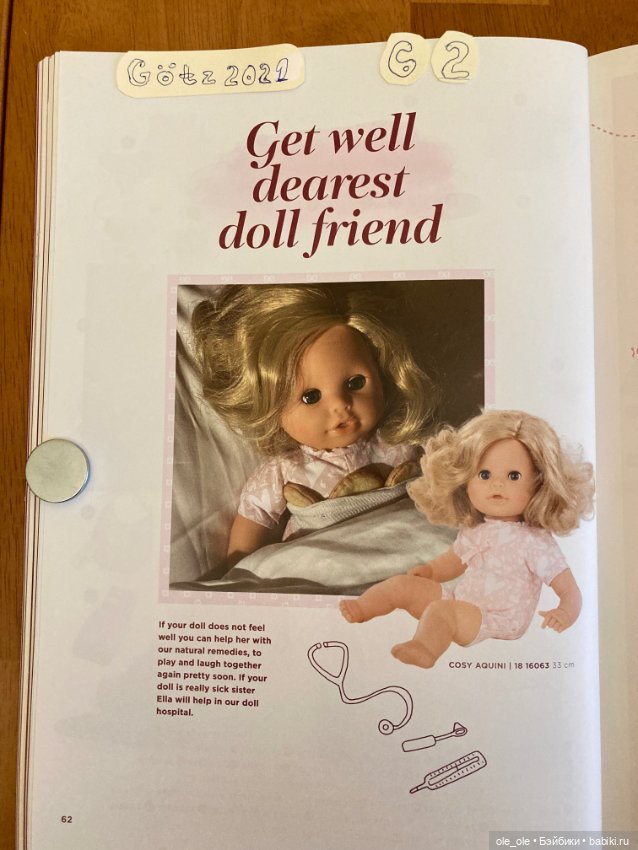 Каталог игровых кукол Готц Gotz 2021 часть 2. Новый оттенок винила в 2021 году (фото 2)
