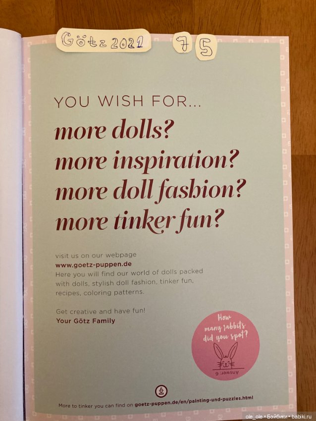 Каталог игровых кукол Готц Gotz 2021 часть 2. Новый оттенок винила в 2021 году