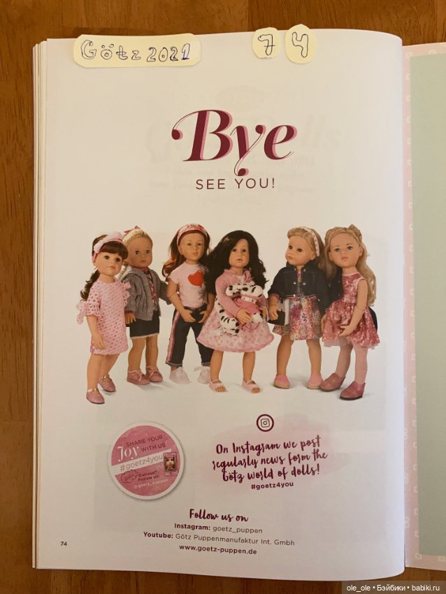 Каталог игровых кукол Готц Gotz 2021 часть 2. Новый оттенок винила в 2021 году