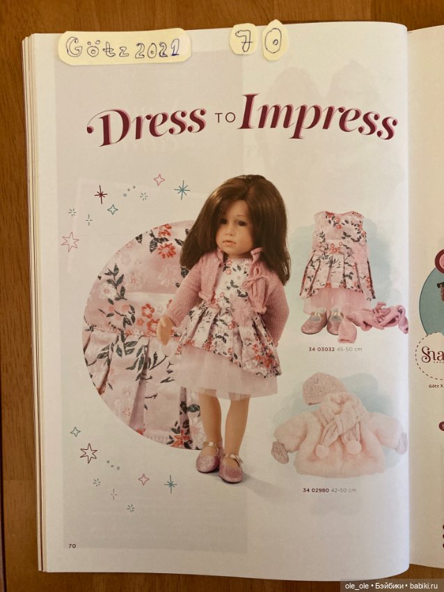 Каталог игровых кукол Готц Gotz 2021 часть 2. Новый оттенок винила в 2021 году (фото 10)