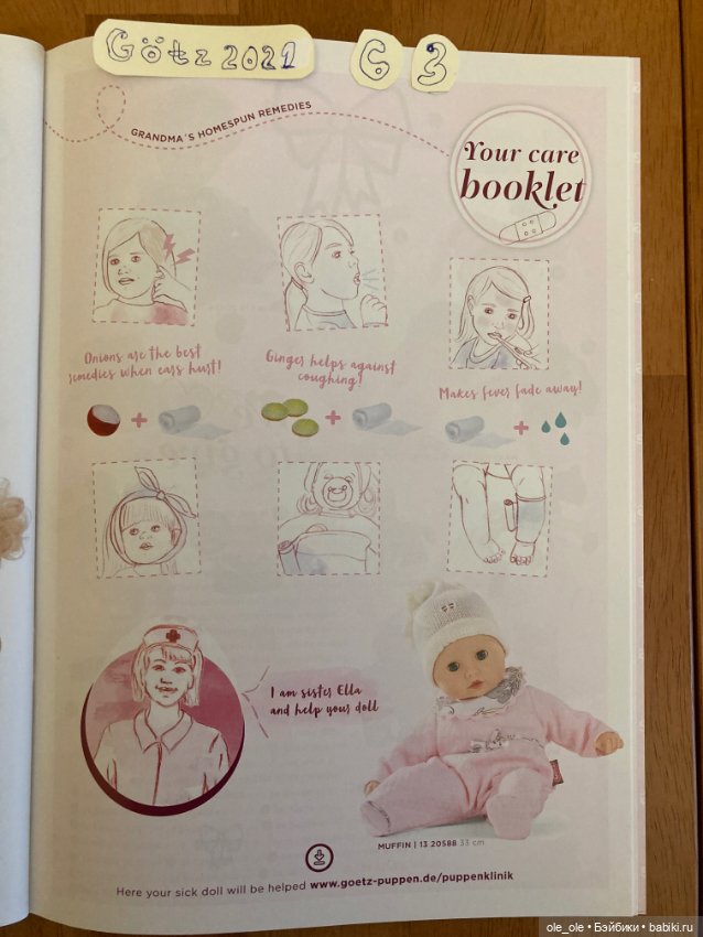 Каталог игровых кукол Готц Gotz 2021 часть 2. Новый оттенок винила в 2021 году (фото 3)