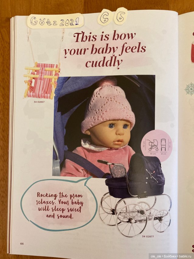 Каталог игровых кукол Готц Gotz 2021 часть 2. Новый оттенок винила в 2021 году (фото 6)