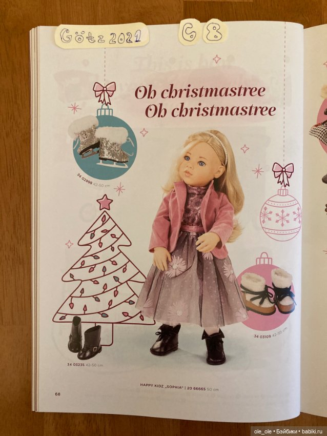 Каталог игровых кукол Готц Gotz 2021 часть 2. Новый оттенок винила в 2021 году (фото 8)