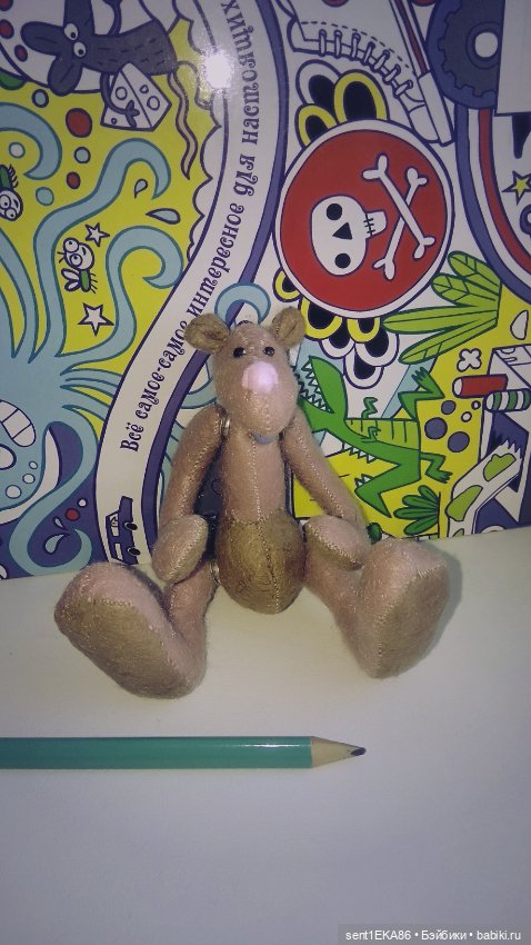 Не могу отказать когда сын просит