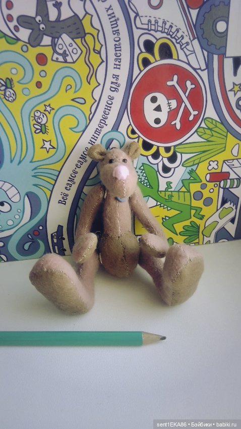 Не могу отказать когда сын просит