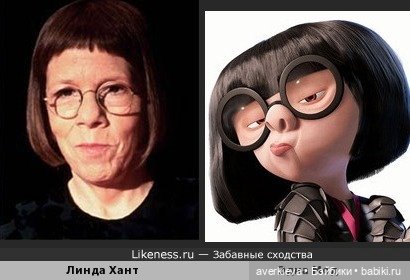 Эдна Мод... Прототип — Кукла Эдна Мод (Edna Mode): Суперсемейка (The Incredibles) (фото 7)