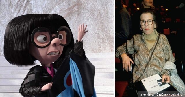 Эдна Мод... Прототип — Кукла Эдна Мод (Edna Mode): Суперсемейка (The Incredibles) (фото 6)