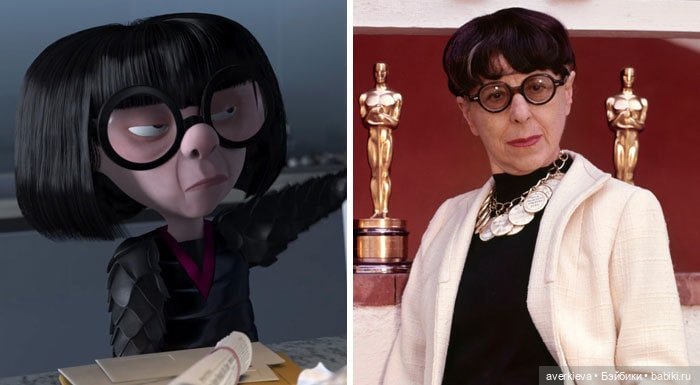 Эдна Мод... Прототип — Кукла Эдна Мод (Edna Mode): Суперсемейка (The Incredibles) (фото 5)