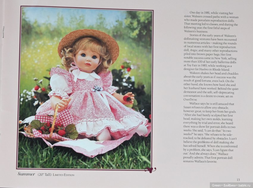 Каталог кукол Susan Wakeen, 1997 год