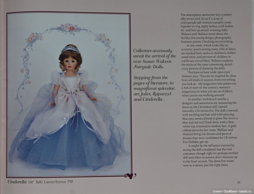 Каталог кукол Susan Wakeen, 1997 год