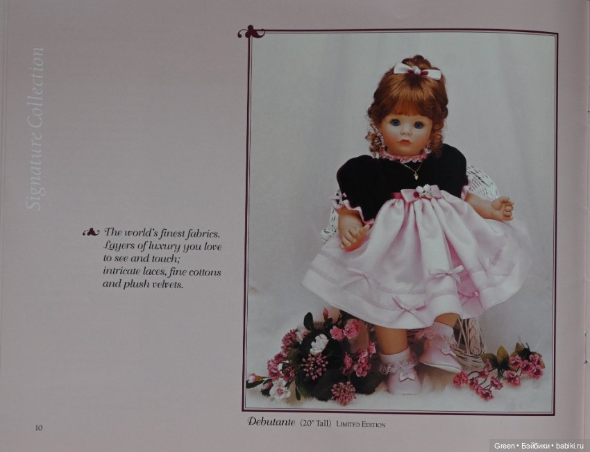 Каталог кукол Susan Wakeen, 1997 год