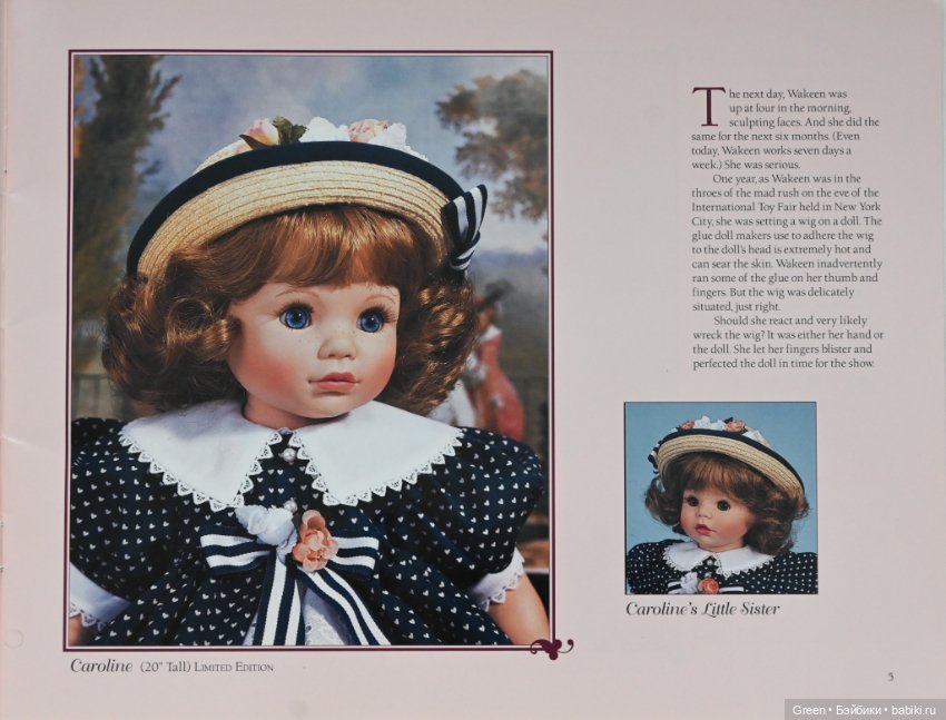 Каталог кукол Susan Wakeen, 1997 год (фото 7)