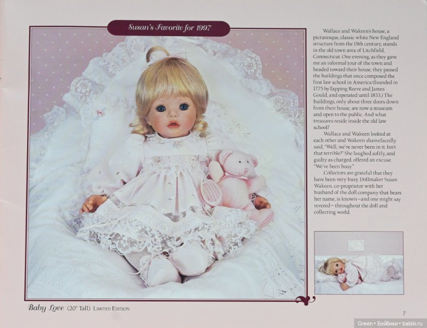 Каталог кукол Susan Wakeen, 1997 год (фото 9)