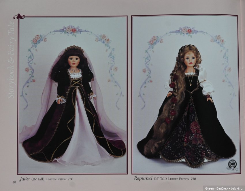 Каталог кукол Susan Wakeen, 1997 год