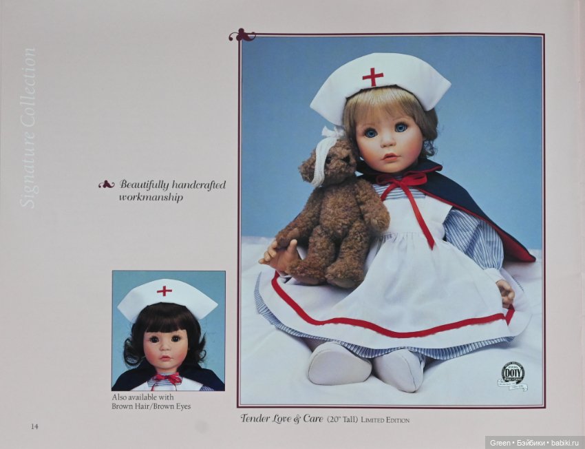 Каталог кукол Susan Wakeen, 1997 год