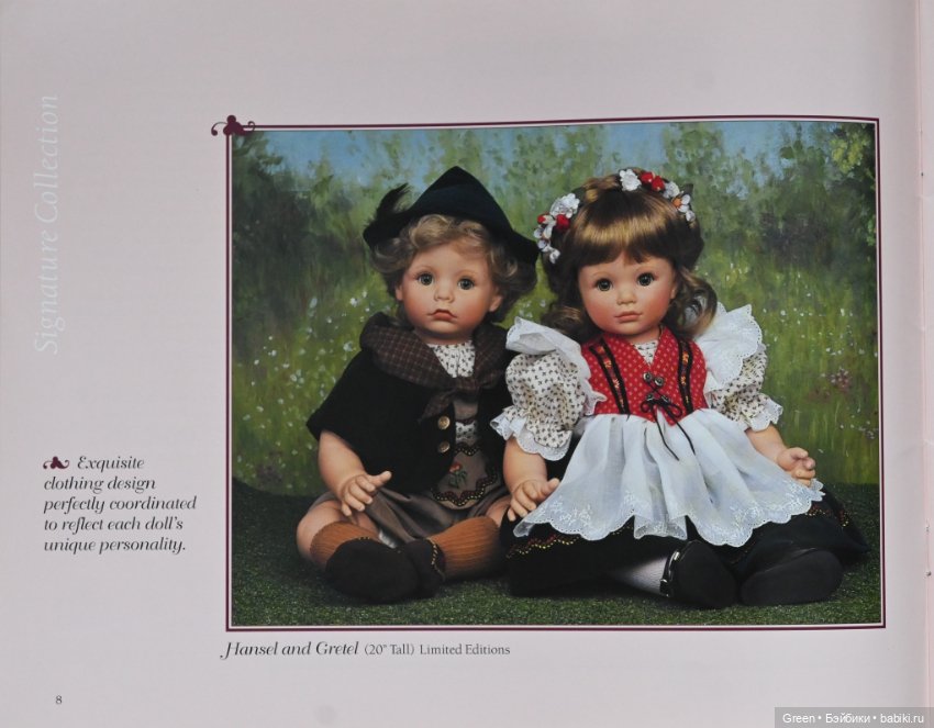 Каталог кукол Susan Wakeen, 1997 год (фото 10)