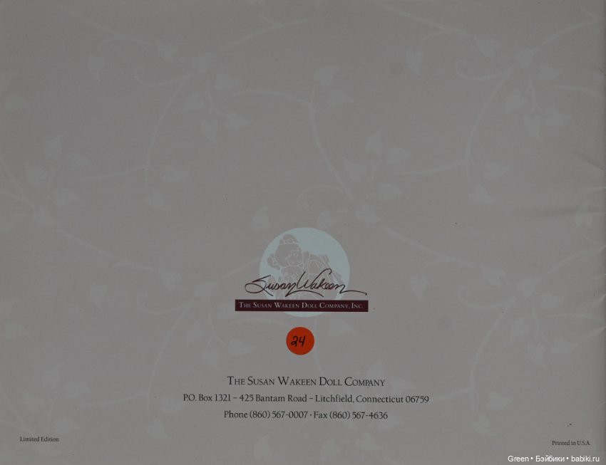 Каталог кукол Susan Wakeen, 1997 год