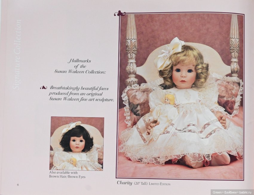 Каталог кукол Susan Wakeen, 1997 год (фото 6)