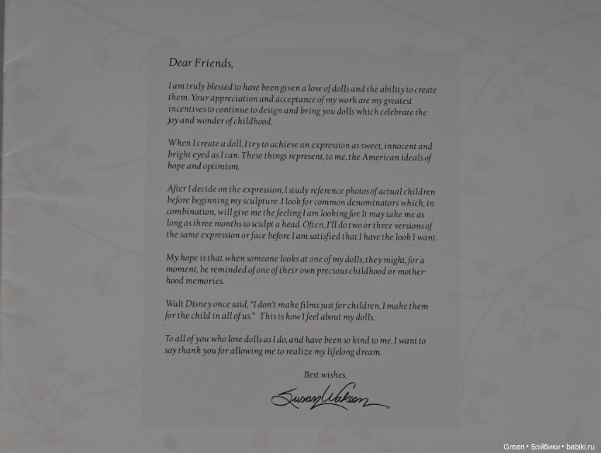 Каталог кукол Susan Wakeen, 1997 год
