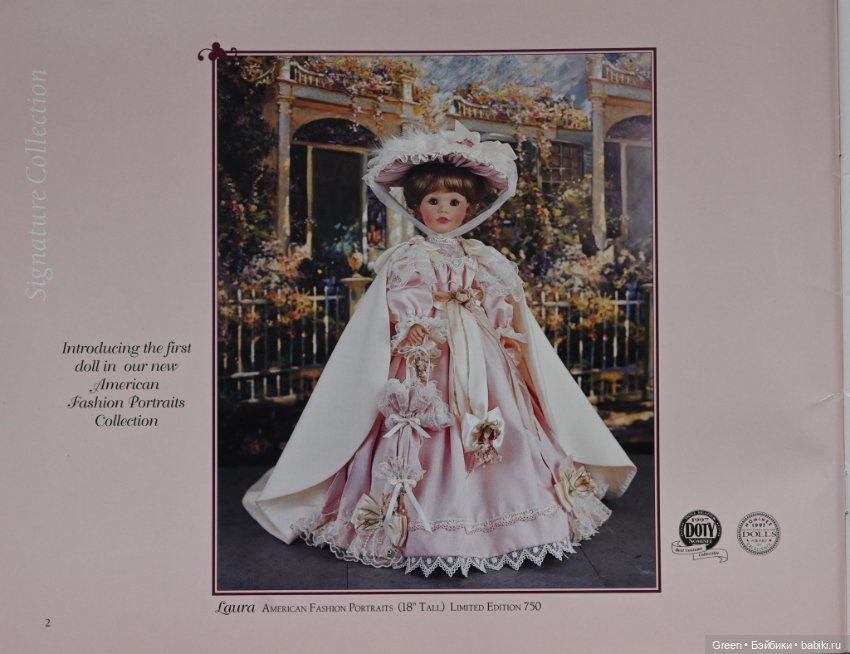 Каталог кукол Susan Wakeen, 1997 год (фото 4)