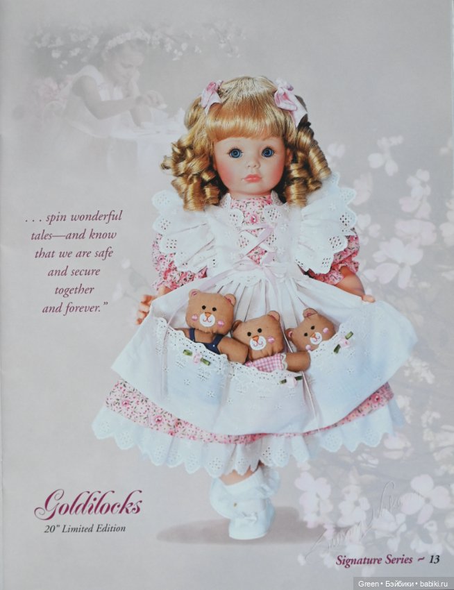 Goldilocks, Susan Wakeen — Куклы Susan Wakeen (Сьюзен Вейкен): виниловые малыши