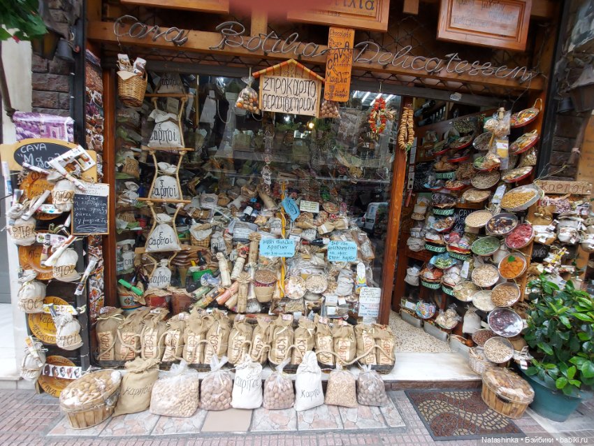 Fashion Dolls 319 — Туризм и путешествия: фотоотчеты из поездок