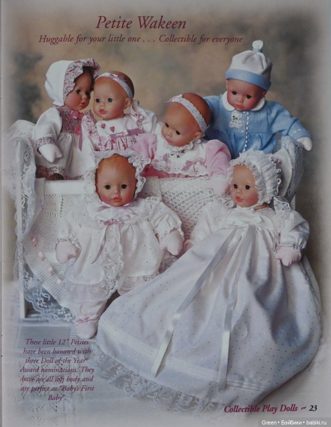 Каталог кукол Susan Wakeen, 2000 год