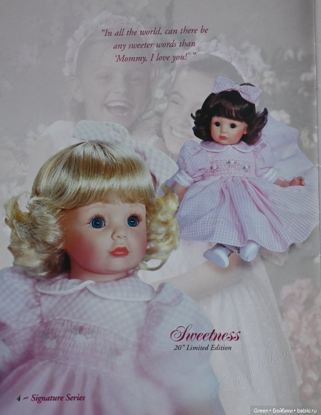 Каталог кукол Susan Wakeen, 2000 год (фото 6)