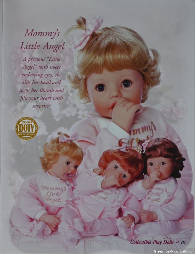 Каталог кукол Susan Wakeen, 2000 год