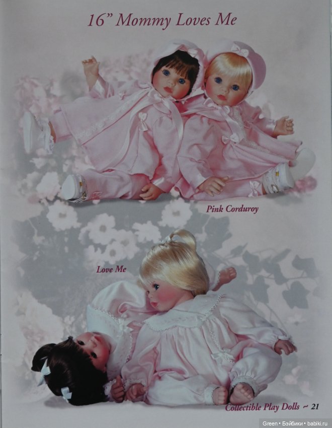 Каталог кукол Susan Wakeen, 2000 год