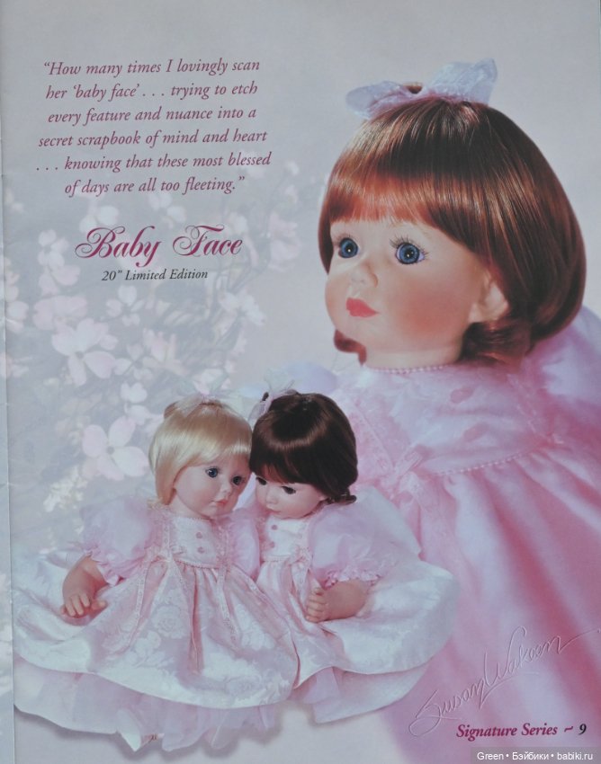 Каталог кукол Susan Wakeen, 2000 год