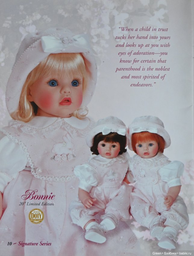 Каталог кукол Susan Wakeen, 2000 год