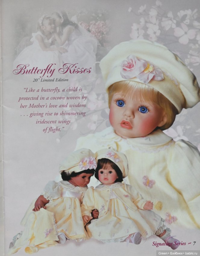 Каталог кукол Susan Wakeen, 2000 год (фото 9)