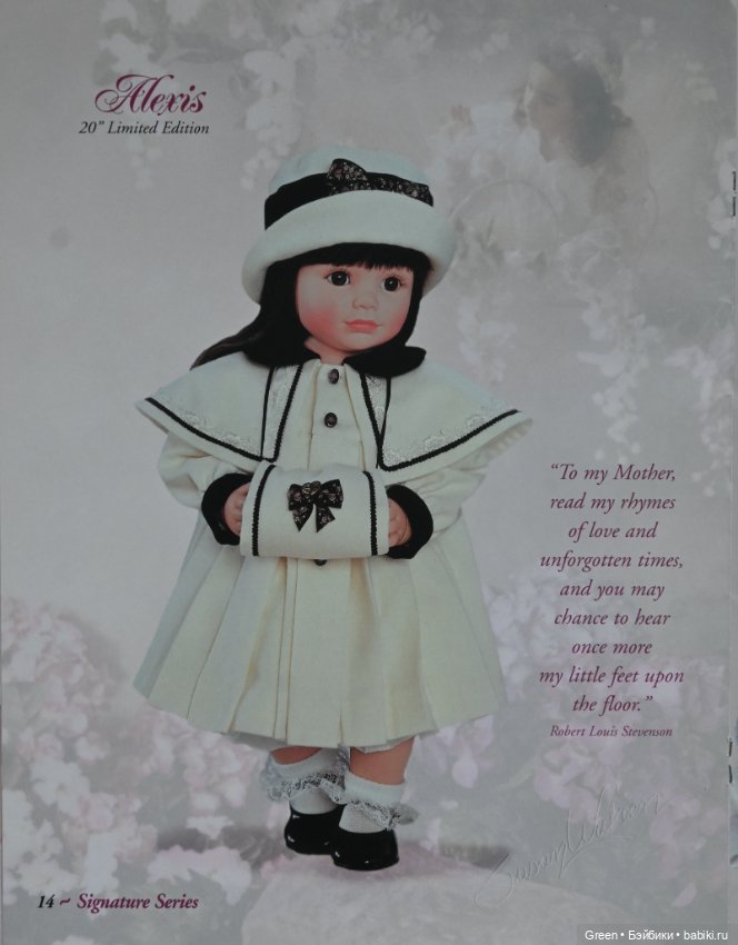 Каталог кукол Susan Wakeen, 2000 год