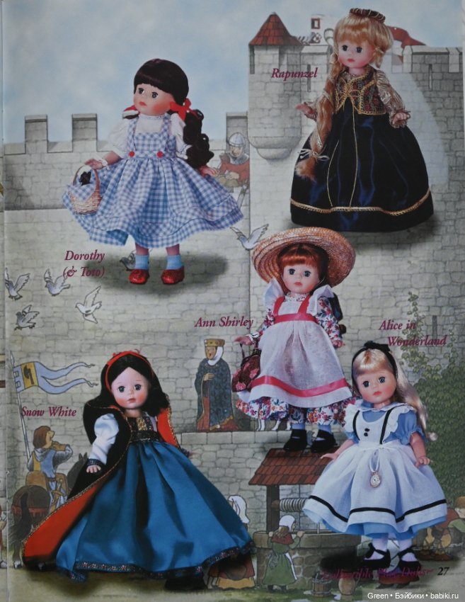 Каталог кукол Susan Wakeen, 2000 год