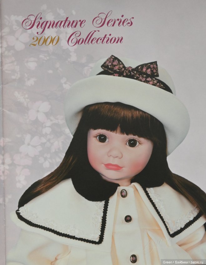 Каталог кукол Susan Wakeen, 2000 год (фото 3)