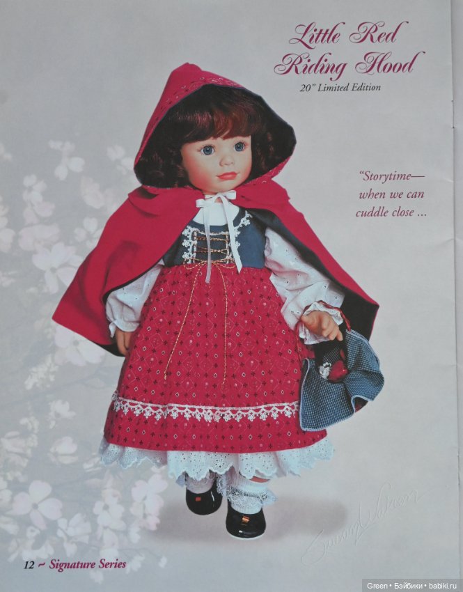 Каталог кукол Susan Wakeen, 2000 год