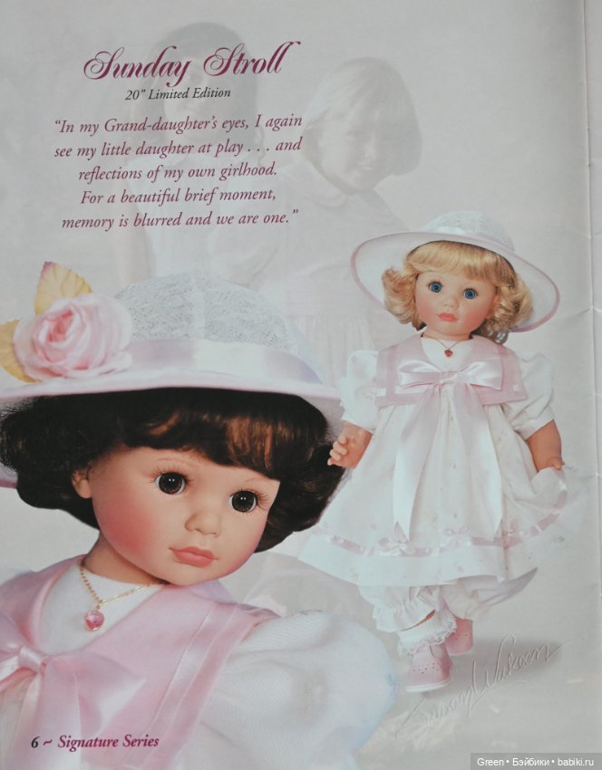 Каталог кукол Susan Wakeen, 2000 год (фото 8)