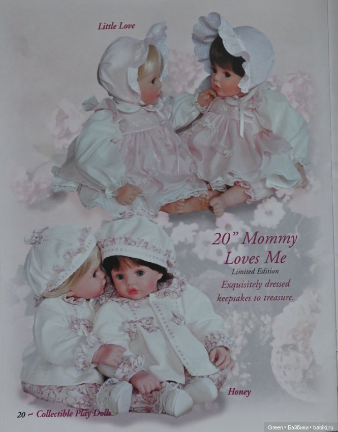 Каталог кукол Susan Wakeen, 2000 год