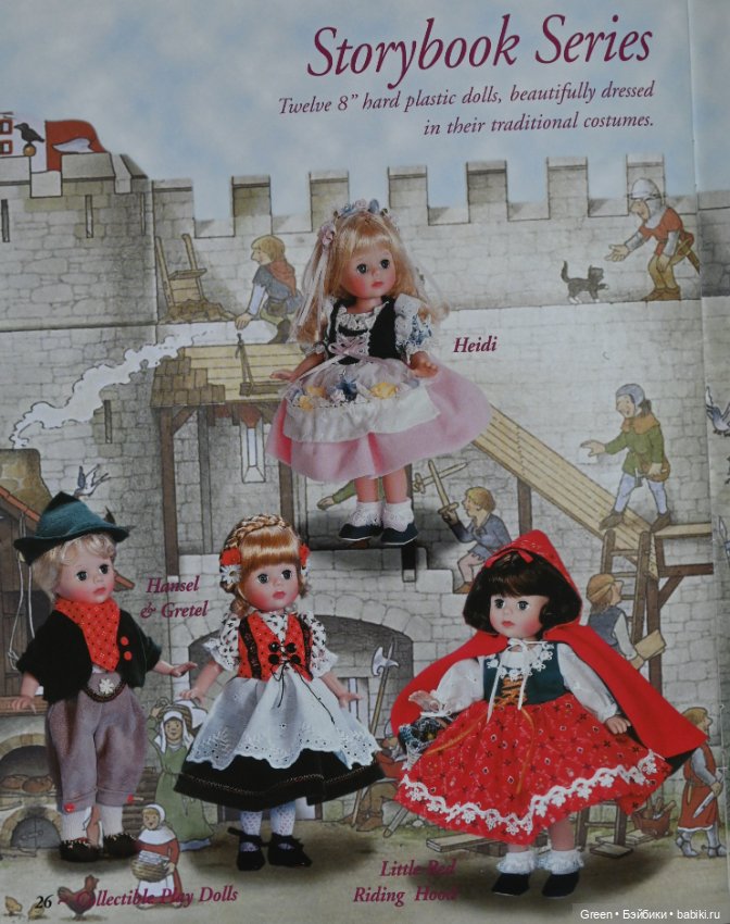 Каталог кукол Susan Wakeen, 2000 год