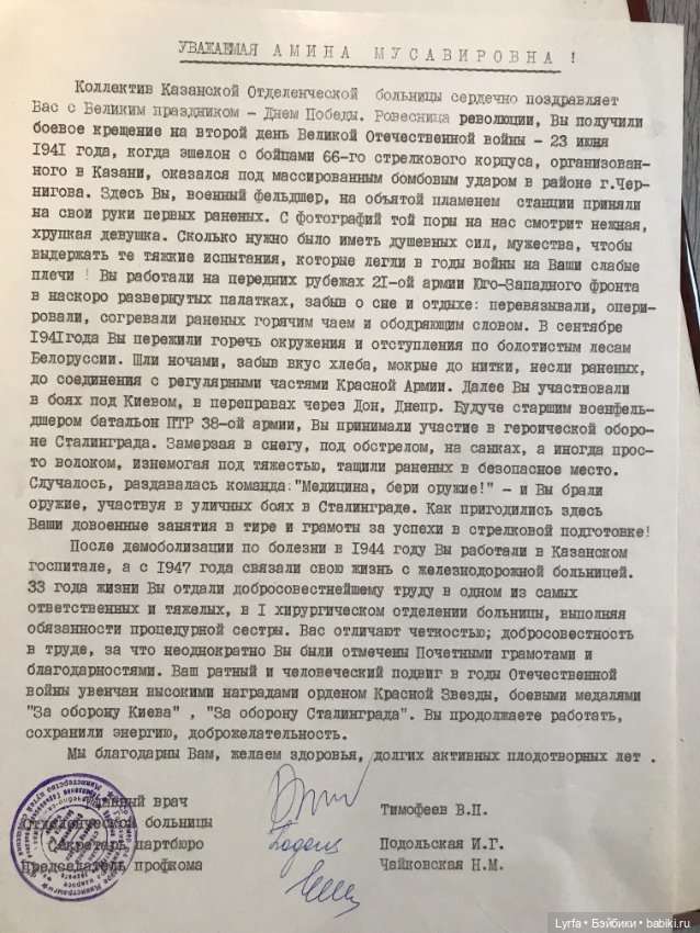 Куда уходят вещи — Культура (фото 9)